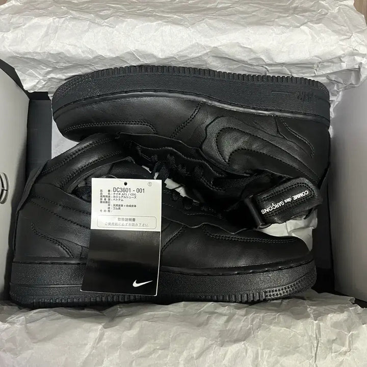 [BUNJANG] Nike x Comme des Garçons Homme Plus Air Force 1 Mid (US 6 / 240mm) / [240] 나이키 꼼데가르송 옴므 플러스 에어포스 미드