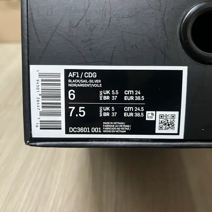 [BUNJANG] Nike x Comme des Garçons Homme Plus Air Force 1 Mid (US 6 / 240mm) / [240] 나이키 꼼데가르송 옴므 플러스 에어포스 미드