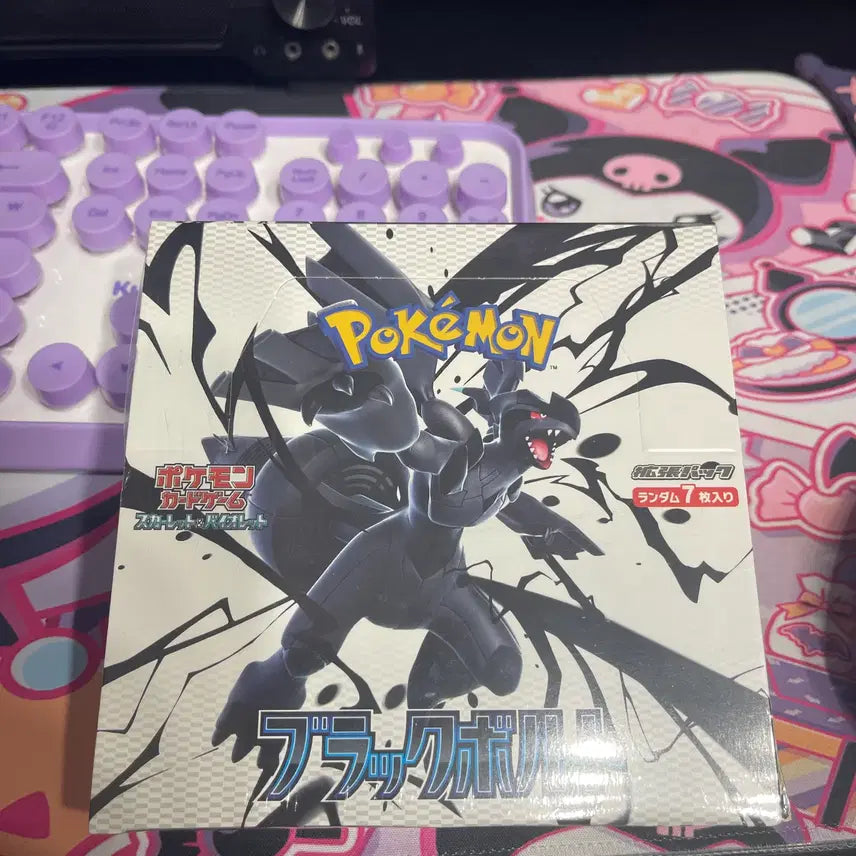 [BUNJANG] Pokemon SV11B Black Bolt Trading Card Game Box / 포켓몬스터 카드 일본판 미개봉 박스 SV11B 블랙볼트 판매합니다