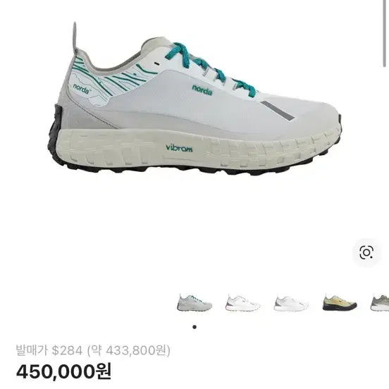 [BUNJANG] Norda 001 White Forest Sneakers / [280] norda 001 화이트 포레스트