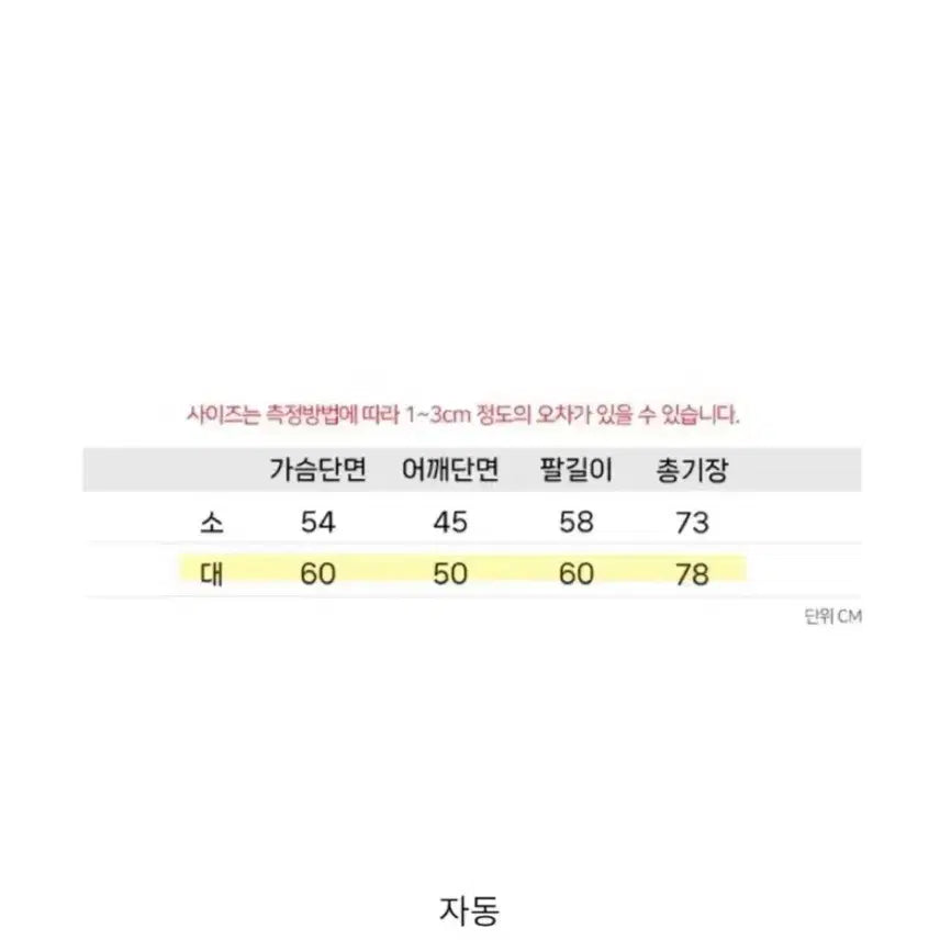 [BUNJANG] Woody Graduation Photo Costume Rental Set / (최저가, 보증금X) 우디 졸업사진 대여