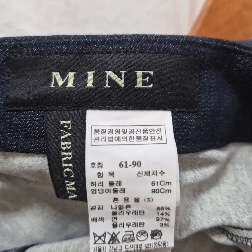 [BUNJANG] Hanseom Mine Navy Leggings Pants / [한섬마인]네이비  여성 바지