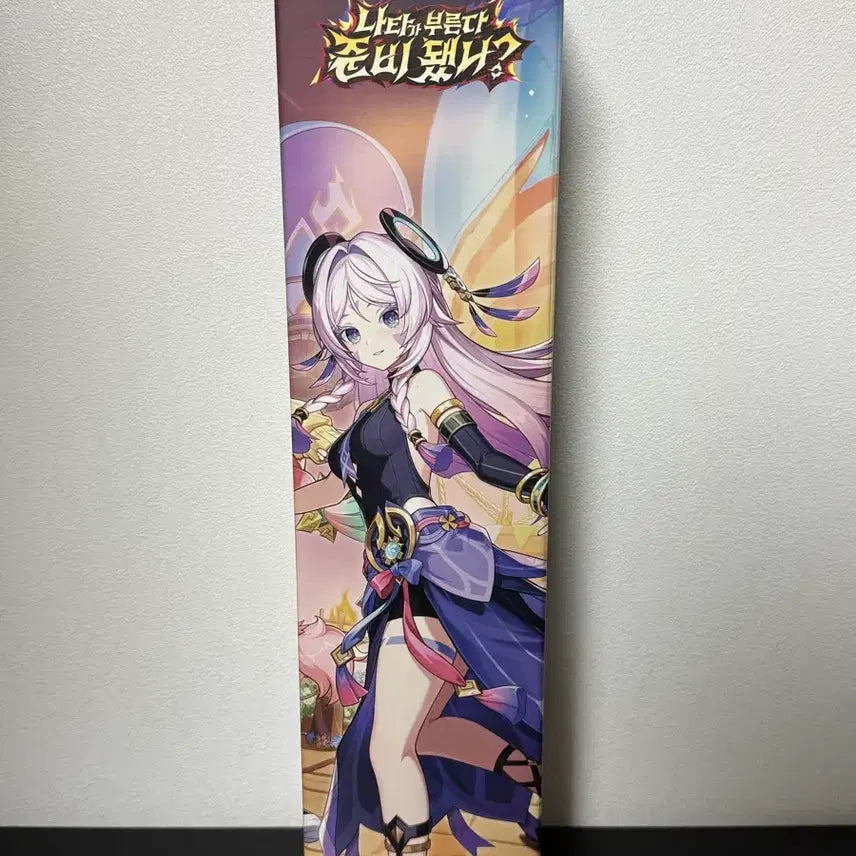 [BUNJANG] Genshin Impact Hoyoland 2025 Series Extended Mousepad / (미개봉) 원신 장패드 호요랜드 2025 시리즈
