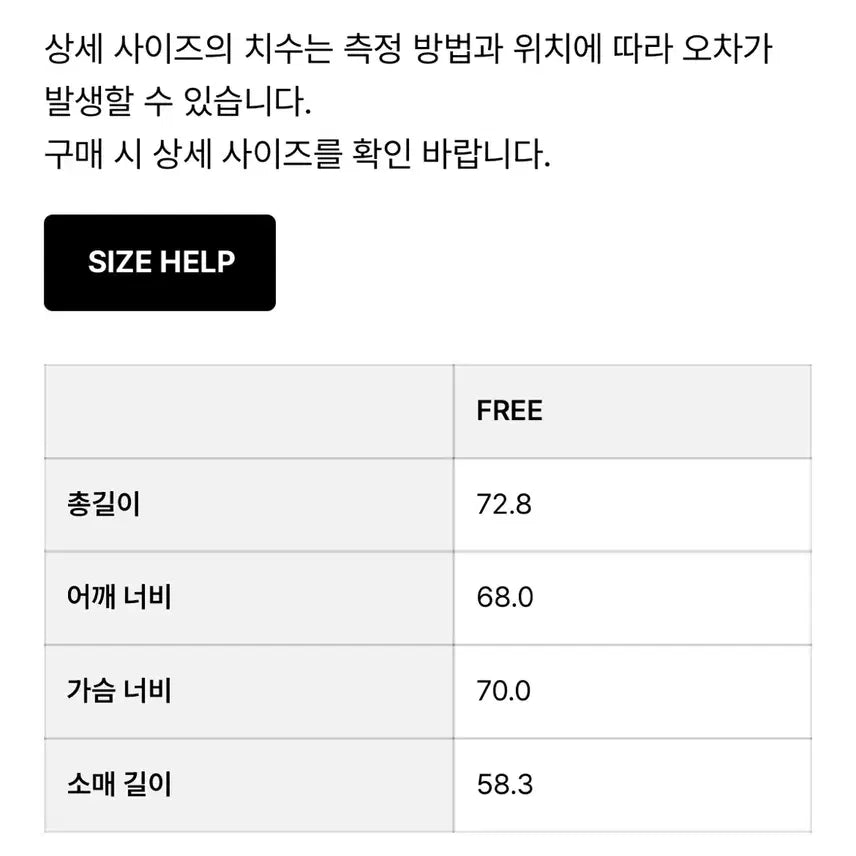 [SOLD OUT] 1993스튜디오 맨투맨