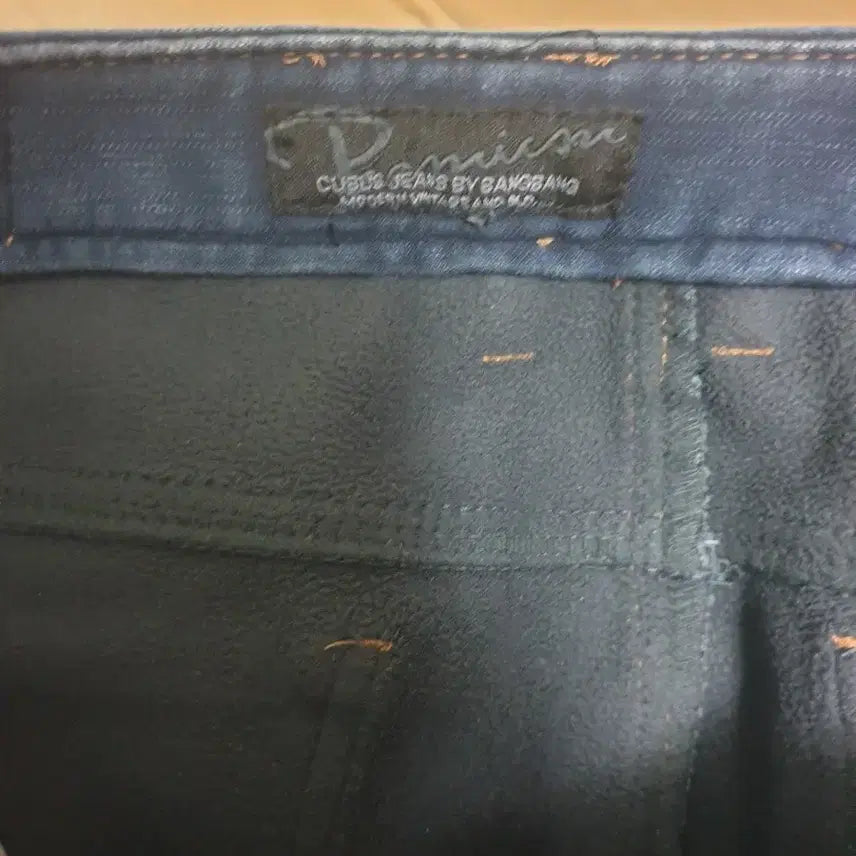 [BUNJANG] Bang Bang Fleece Lined Jeans / 뱅뱅 기모 청바지