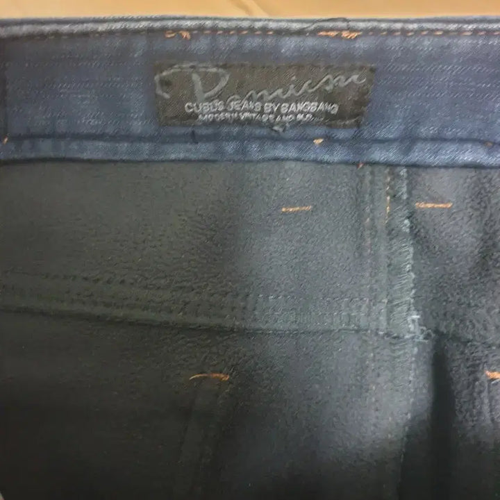 [BUNJANG] Bang Bang Fleece Lined Jeans / 뱅뱅 기모 청바지