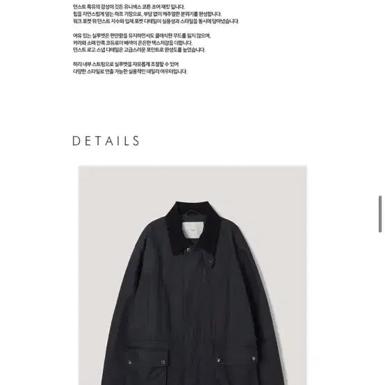 [BUNJANG] Dunst Cotton Chore Jacket Navy M / 26ss 던스트 공용 코튼 초어 자켓 네이비M