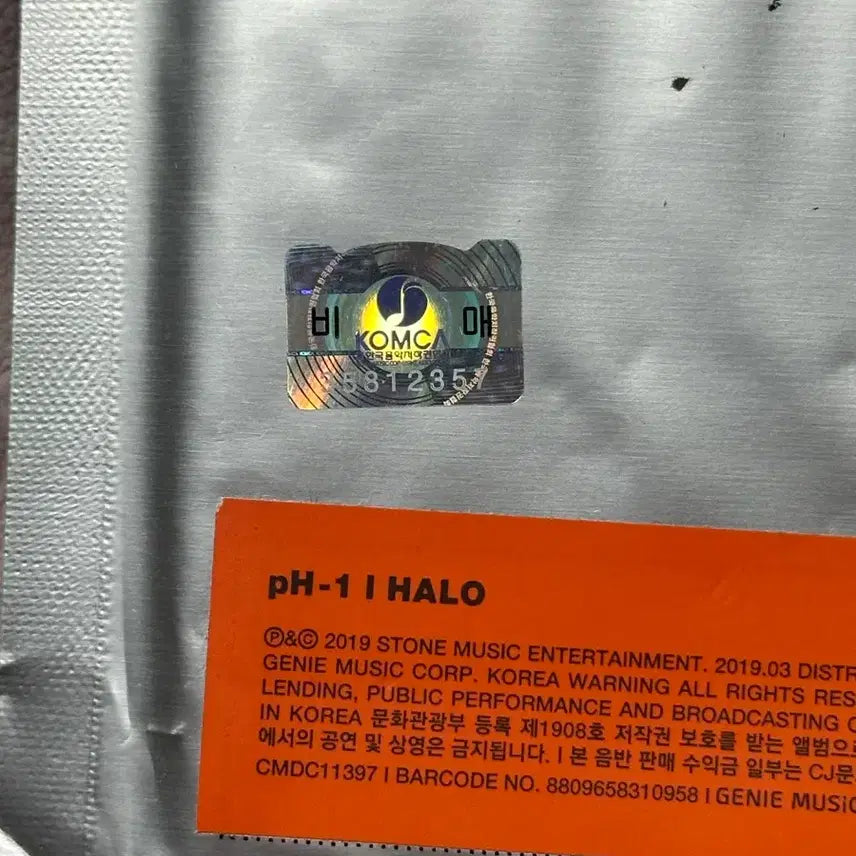 [BUNJANG] pH-1 HALO Signed Limited Edition Unsealed CD / pH-1 HALO (싸인반, 비매, 미개봉)