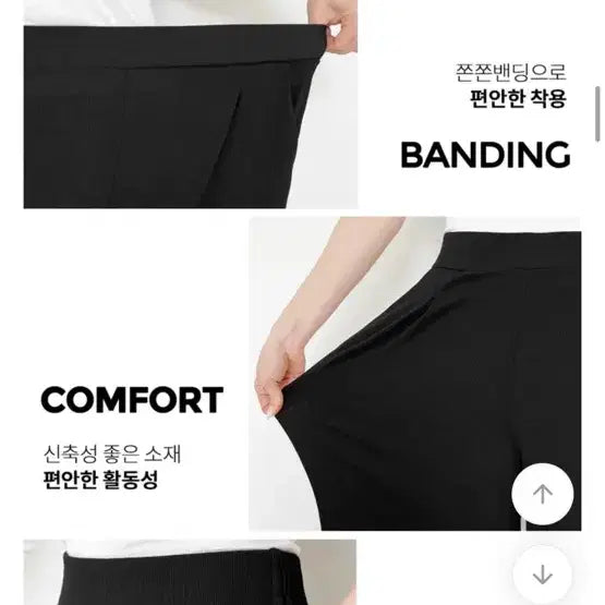 [BUNJANG] A-bly Banding Wide Pants Black / 에이블리 밴딩 와이드팬츠 블랙