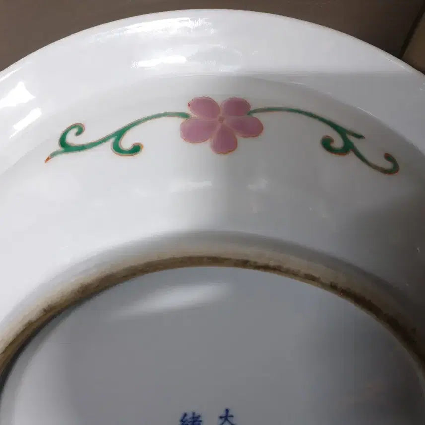 [BUNJANG] Qing Dynasty Guangxu Emperor Porcelain Dish / 이벤트/청.광서제.기물/모란.국화문.대반