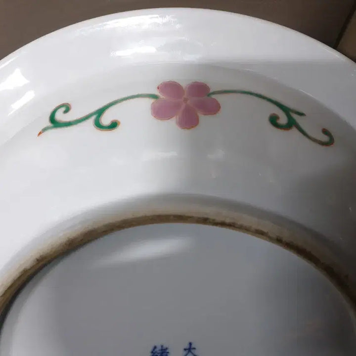 [BUNJANG] Qing Dynasty Guangxu Emperor Porcelain Dish / 이벤트/청.광서제.기물/모란.국화문.대반
