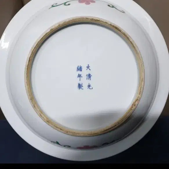 [BUNJANG] Qing Dynasty Guangxu Emperor Porcelain Dish / 이벤트/청.광서제.기물/모란.국화문.대반