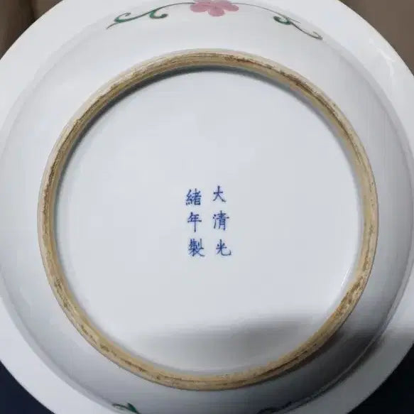 [BUNJANG] Qing Dynasty Guangxu Emperor Porcelain Dish / 이벤트/청.광서제.기물/모란.국화문.대반