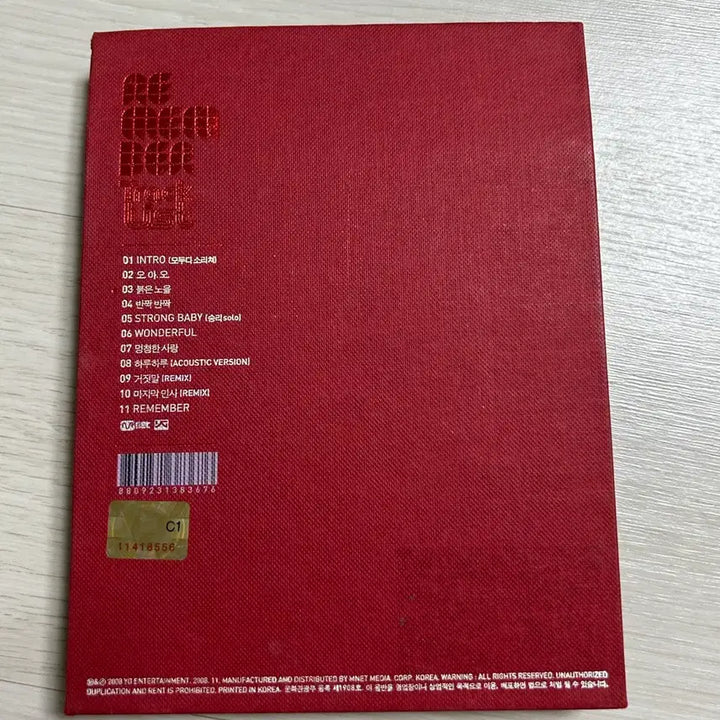 [BUNJANG] BIGBANG Remember Album / 빅뱅 2집 붉은노을 리멤버 앨범