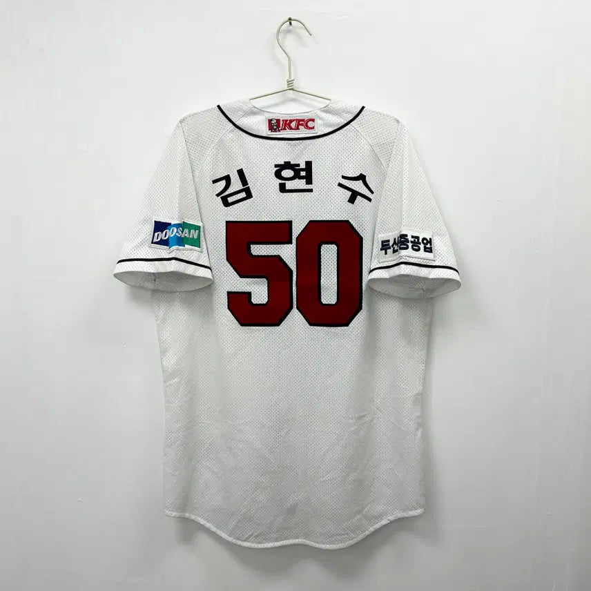 [BUNJANG] Nepos Doosan Bears Kim Hyun-soo Home Jersey 105 / (2673) 네포스 두산베어스 홈 김현수 마킹 유니폼 105
