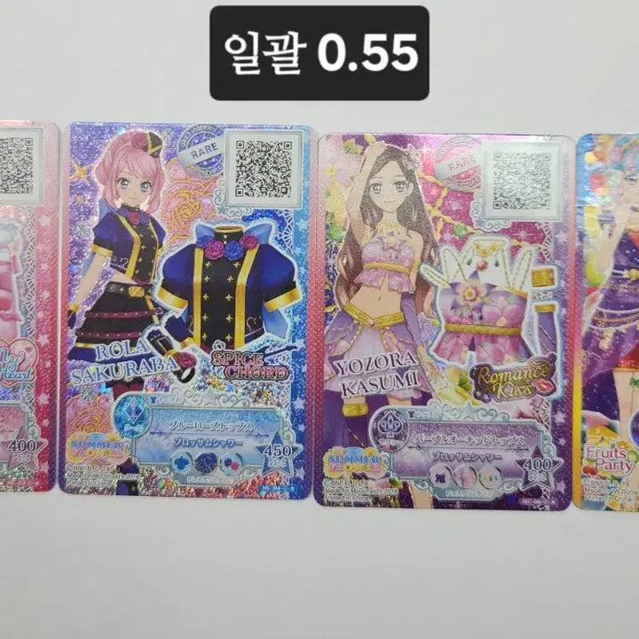 [BUNJANG] Aikatsu! Ichigo, Aoi, Sumire Card Set / 아이카츠 아이엠스타 카드세트 판매합니다 아카리 이치고 아오이 스미레