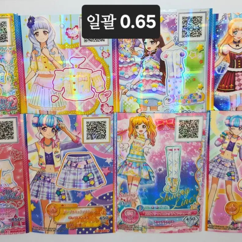 [BUNJANG] Aikatsu! Ichigo, Aoi, Sumire Card Set / 아이카츠 아이엠스타 카드세트 판매합니다 아카리 이치고 아오이 스미레