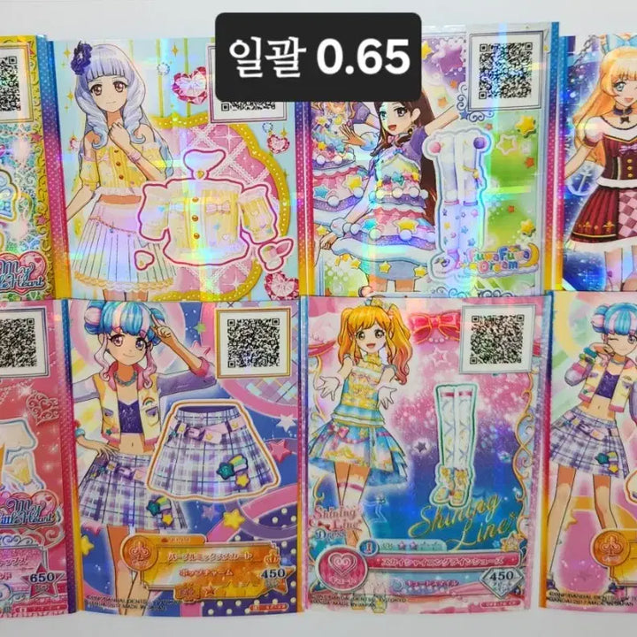 [BUNJANG] Aikatsu! Ichigo, Aoi, Sumire Card Set / 아이카츠 아이엠스타 카드세트 판매합니다 아카리 이치고 아오이 스미레