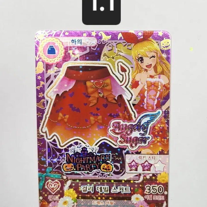 [BUNJANG] Aikatsu! Ichigo, Aoi, Sumire Card Set / 아이카츠 아이엠스타 카드세트 판매합니다 아카리 이치고 아오이 스미레