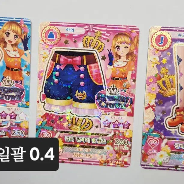 [BUNJANG] Aikatsu! Ichigo, Aoi, Sumire Card Set / 아이카츠 아이엠스타 카드세트 판매합니다 아카리 이치고 아오이 스미레