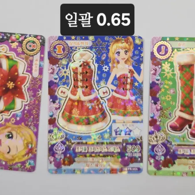 [BUNJANG] Aikatsu! Ichigo, Aoi, Sumire Card Set / 아이카츠 아이엠스타 카드세트 판매합니다 아카리 이치고 아오이 스미레