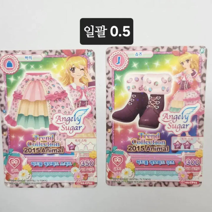 [BUNJANG] Aikatsu! Ichigo, Aoi, Sumire Card Set / 아이카츠 아이엠스타 카드세트 판매합니다 아카리 이치고 아오이 스미레