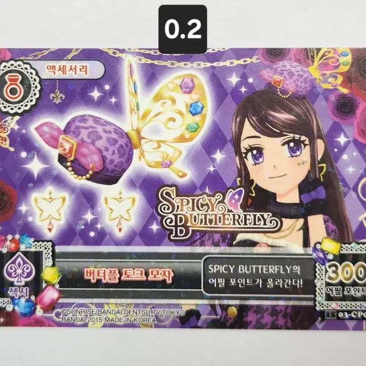 [BUNJANG] Aikatsu! Ichigo, Aoi, Sumire Card Set / 아이카츠 아이엠스타 카드세트 판매합니다 아카리 이치고 아오이 스미레