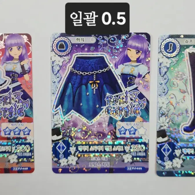 [BUNJANG] Aikatsu! Ichigo, Aoi, Sumire Card Set / 아이카츠 아이엠스타 카드세트 판매합니다 아카리 이치고 아오이 스미레