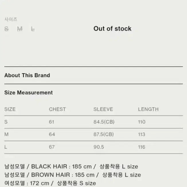 [BUNJANG] Holy Number7 Balmacaan Coat / (새상품급) 홀리선 발마칸 코트 팝니다