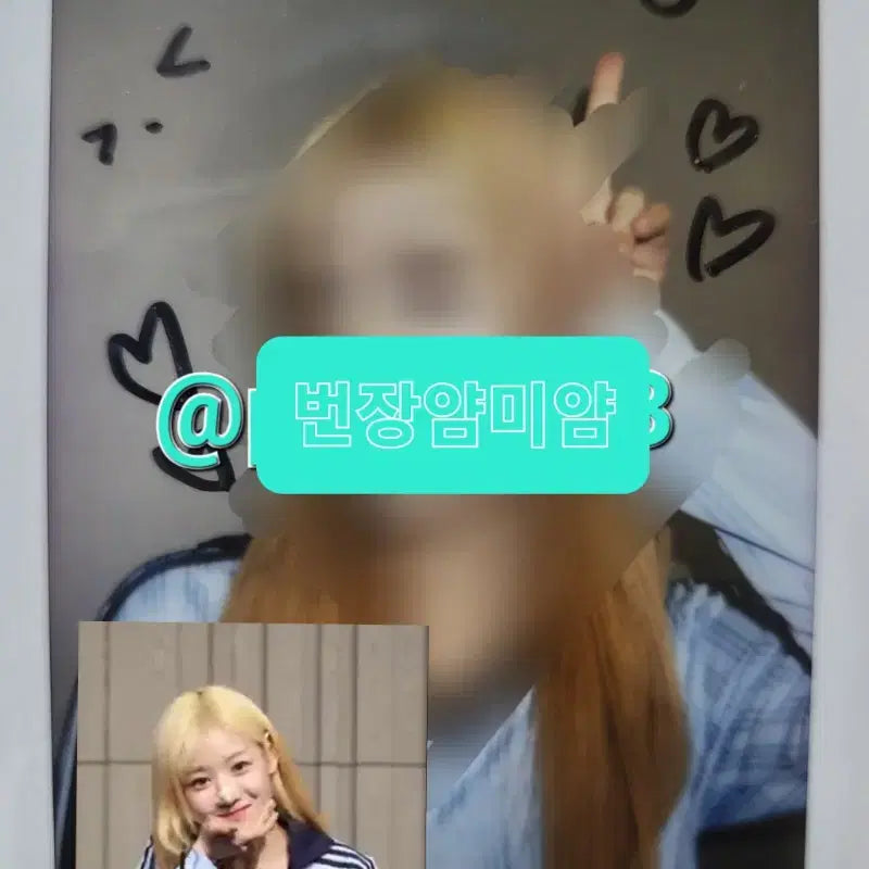 [BUNJANG] Fifty Fifty Yewon Signed Polaroid Photocard / 피프티피프티 예원 싸인폴라 싸폴 양도