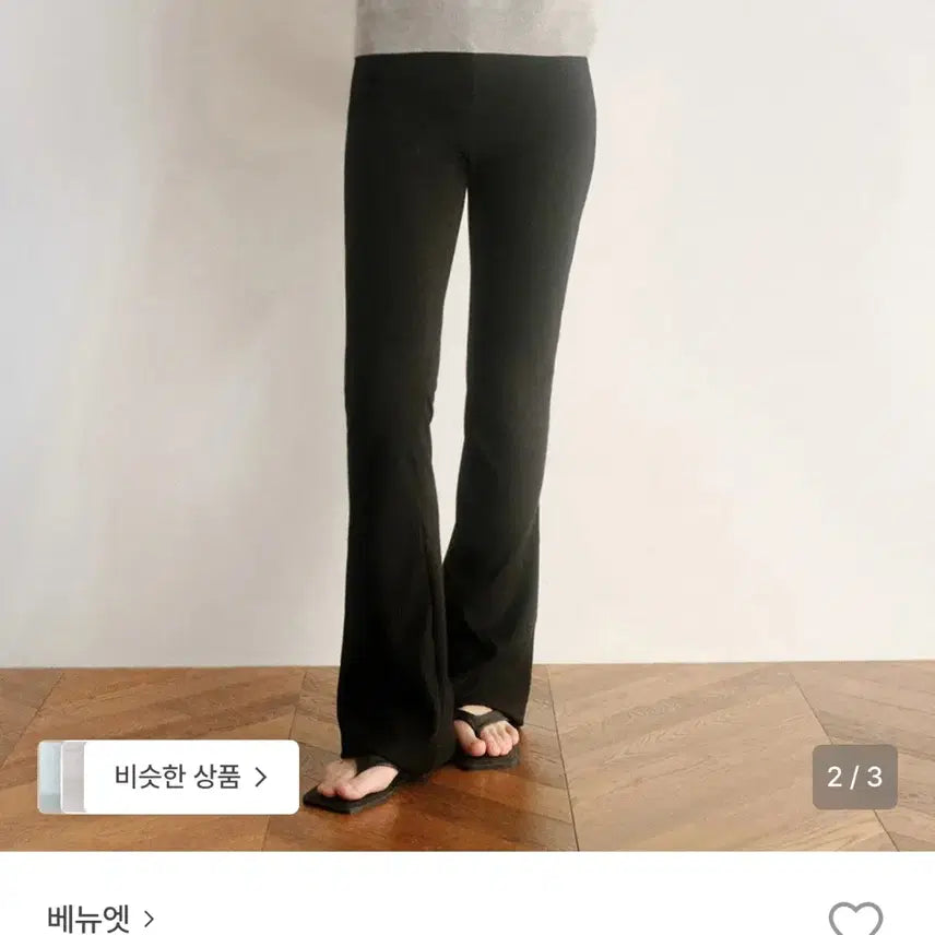 [BUNJANG] Venueet Boat Pants (Black) / 베뉴엣 보트팬츠(블랙) 실착 1회
