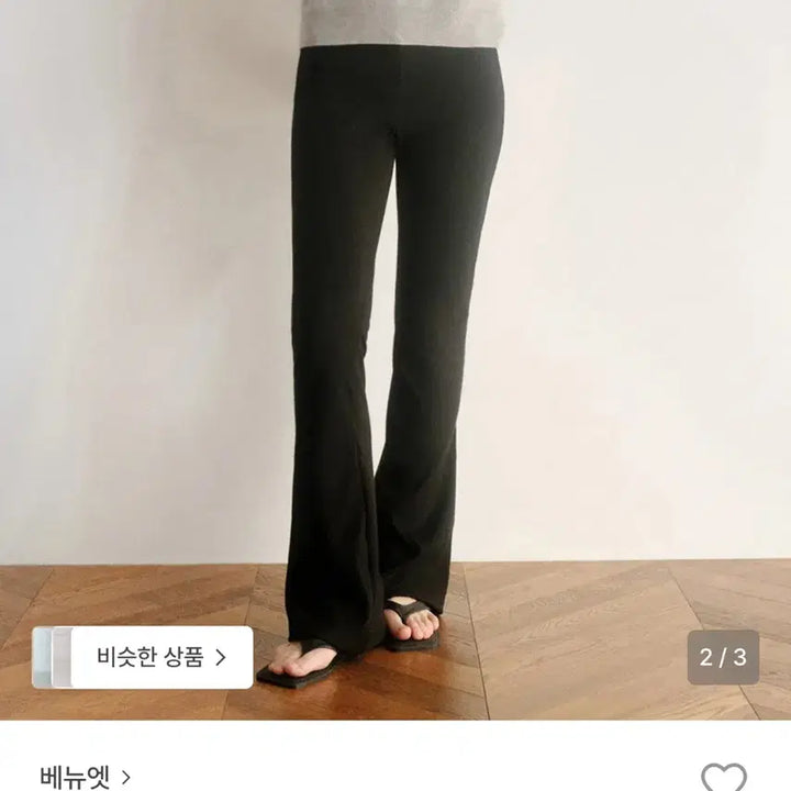 [BUNJANG] Venueet Boat Pants (Black) / 베뉴엣 보트팬츠(블랙) 실착 1회
