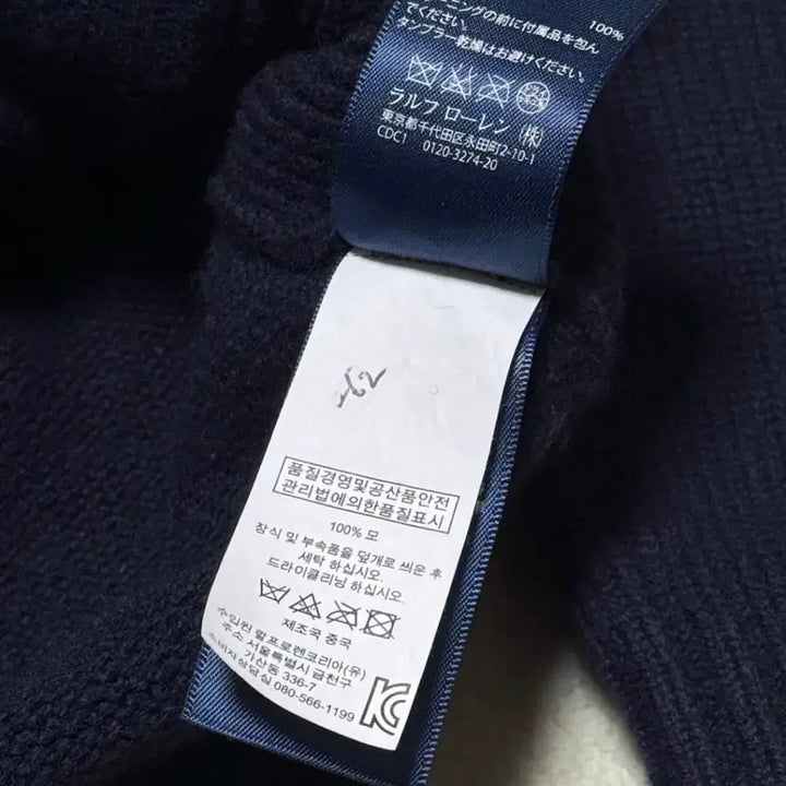 [BUNJANG] Polo Ralph Lauren Navy Big Pony Knit Zip-up / 폴로 랄프로렌 네이비 빅포니 니트 집업