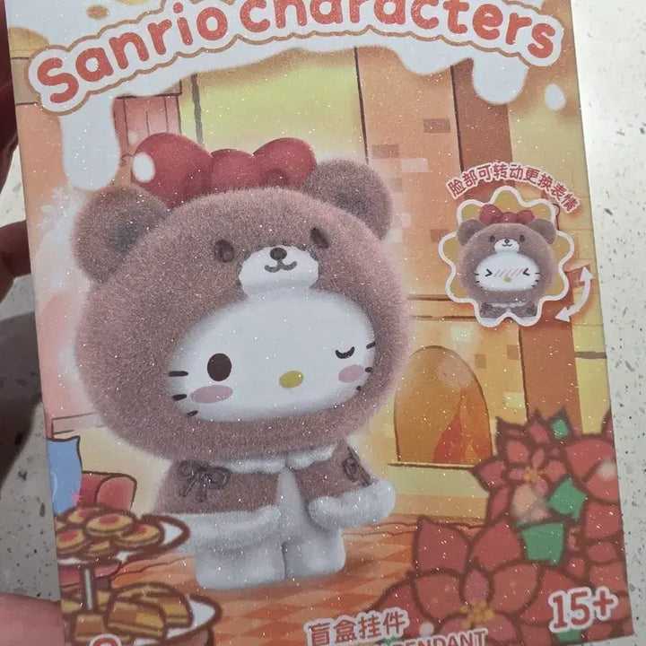 [SOLD OUT] 미니소 산리오 페이스체인지 키링