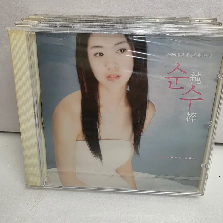 [BUNJANG] Soonsu 1st Album 10CD Bundle Set / 순수 1집 10CD 10장일괄 ( 3장은 미개봉 )