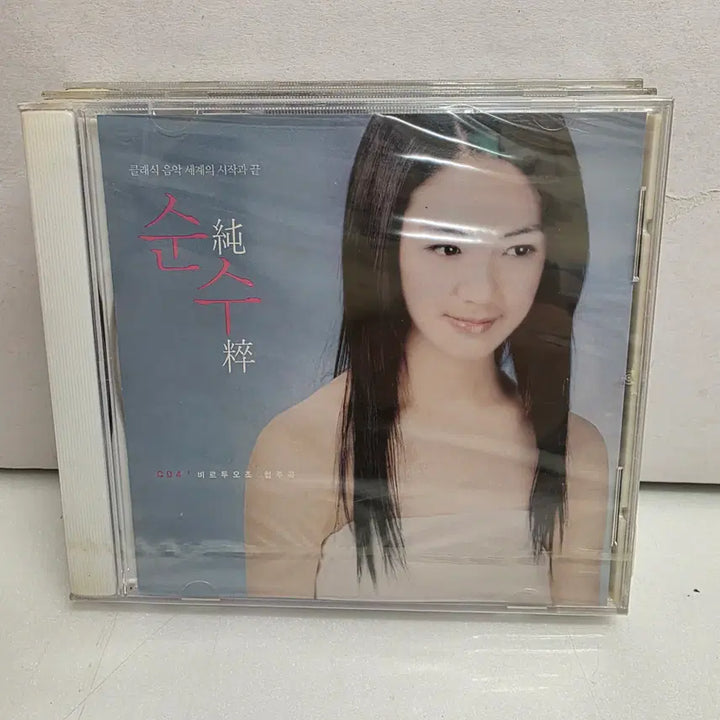 [BUNJANG] Soonsu 1st Album 10CD Bundle Set / 순수 1집 10CD 10장일괄 ( 3장은 미개봉 )