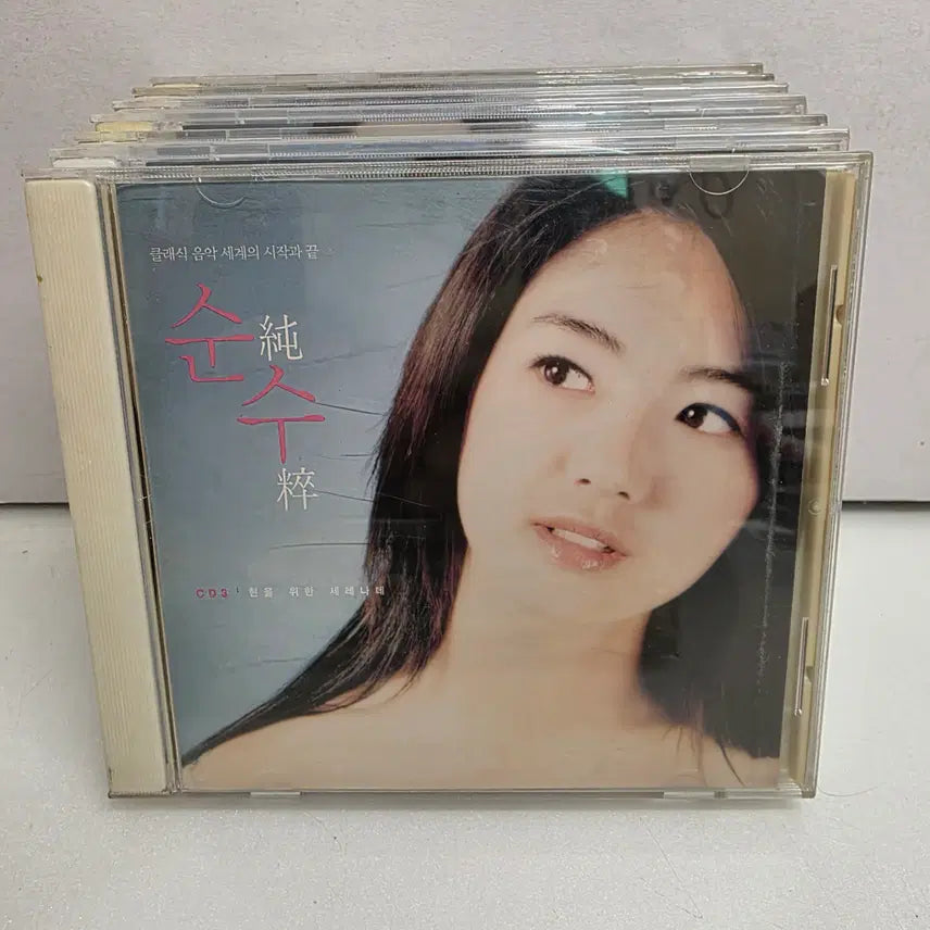 [BUNJANG] Soonsu 1st Album 10CD Bundle Set / 순수 1집 10CD 10장일괄 ( 3장은 미개봉 )