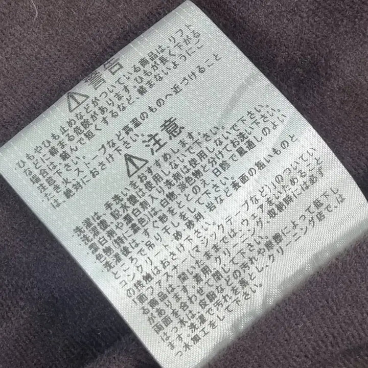 [SOLD OUT] 재팬 르꼬끄 레드/그레이 바람막이 점퍼