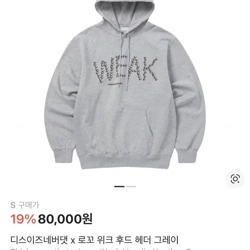 [BUNJANG] thisisneverthat Loco Week Hoodie Heather Gray / 디스이즈네버댓 로꼬 위크 후드티 헤더그레이