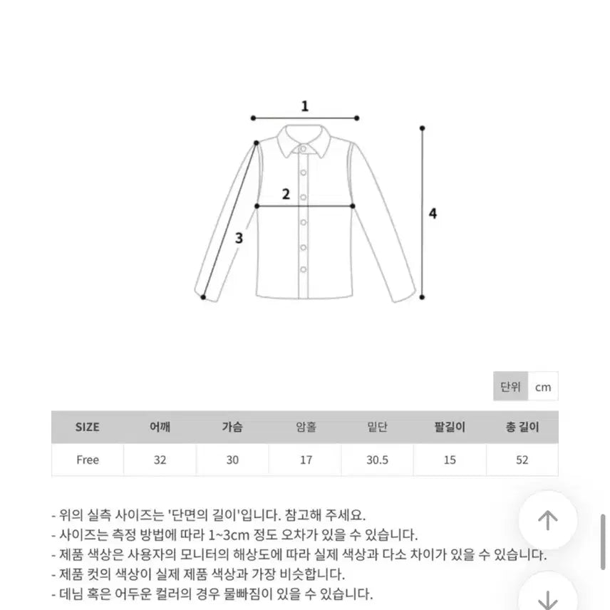 [BUNJANG] Open Shoulder Short Sleeve T-shirt / 오픈숄더 반팔티