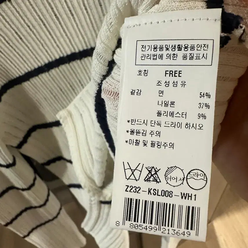 [SOLD OUT] 주크 여름 가디건(13만원대 구입)