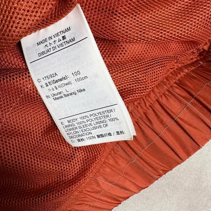 [BUNJANG] Nike NRG Windrunner Windbreaker Jacket (L) / 나이키 NRG 윈드러너 바람막이 자켓 (L / 100)
