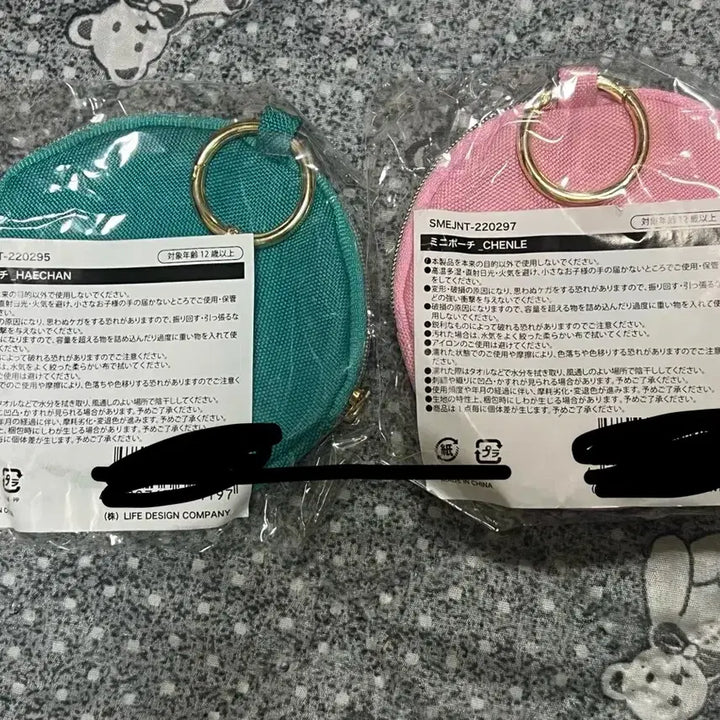 [BUNJANG] NCT Dream Haechan Chenle Official Item / 추가 엔시티 드림 NCT DREAM 해찬 천러 일본콘 굿즈 동전지갑