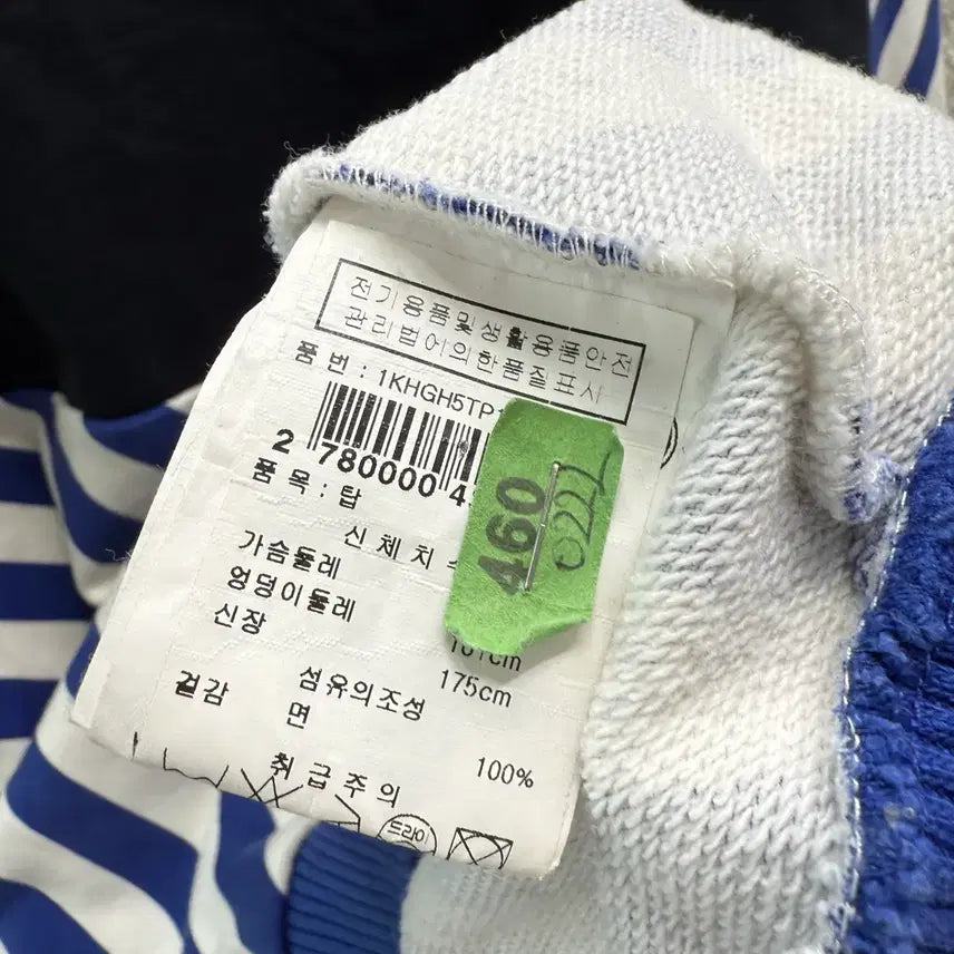 [BUNJANG] Kenzo Blue Pattern Sweatshirt / [L] 겐조 블루 패턴 맨투맨