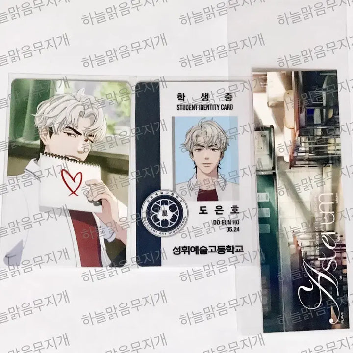 [BUNJANG] PLAVE Eunho Yukyeoreum Summer Photocard, Student ID, Bambi Bookmark Set / 플레이브 여섯번째 여름 육여름 은호 포카 학생증 밤비 책갈피 세트