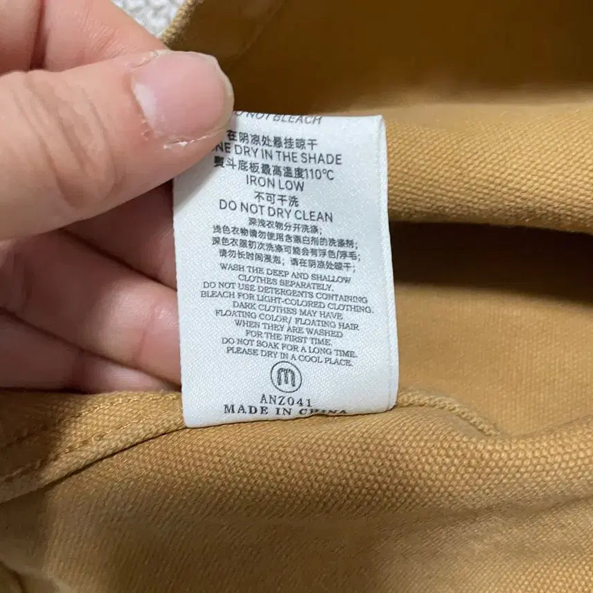 [BUNJANG] M Michigan Chore Coat Jacket / M 미시간 초어 코트 자켓 B.7224