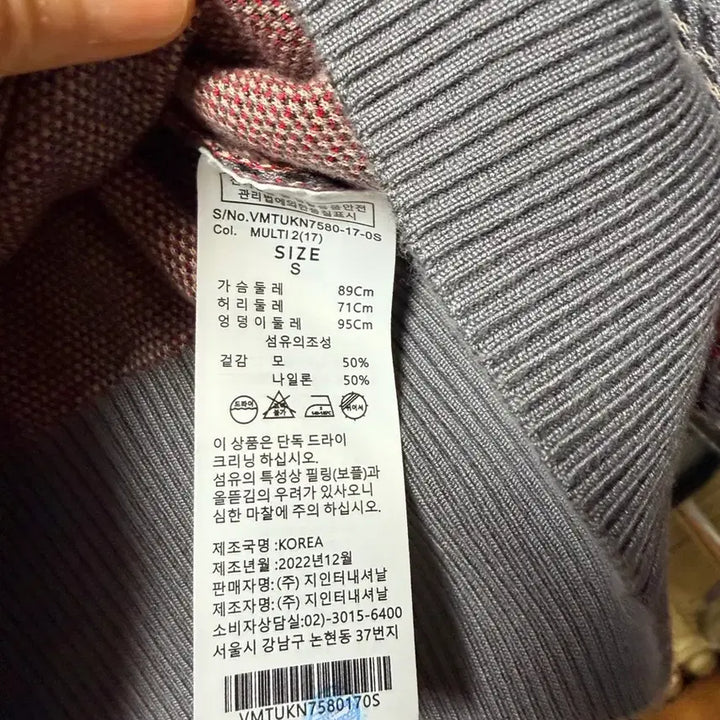 [SOLD OUT] 비비안웨스트우드 체크 가디건