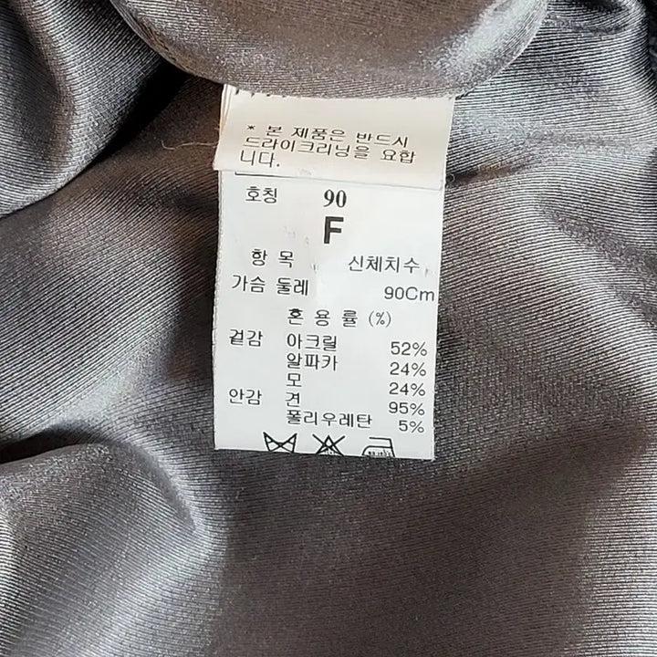 [BUNJANG] Time Gauze Fit Outerwear Jacket / 타임   가오리핏 아우터  새제품수준