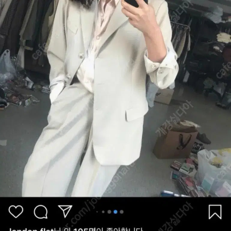 [BUNJANG] Basil in Bottle Beige Jacket / 바질인보틀 자켓 베이지