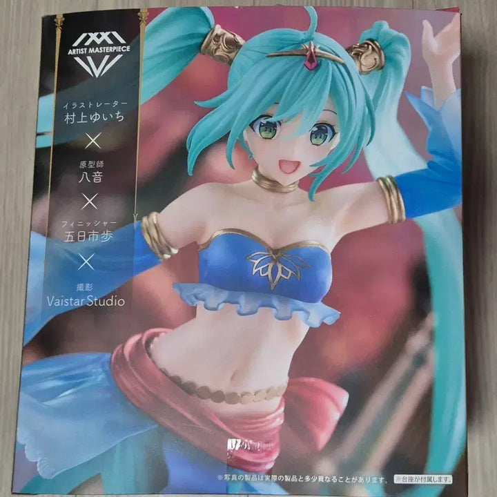 [BUNJANG] Hatsune Miku Arabian Figure / 하츠네 미쿠 아라비안 피규어